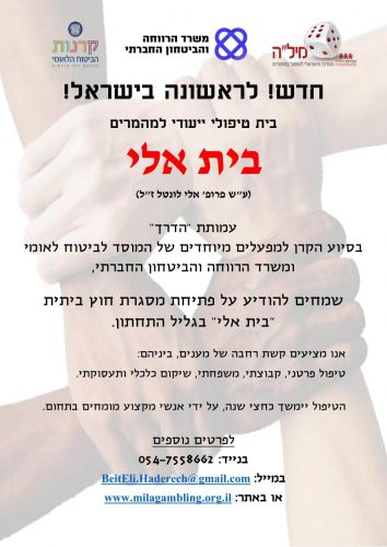 פלאייר